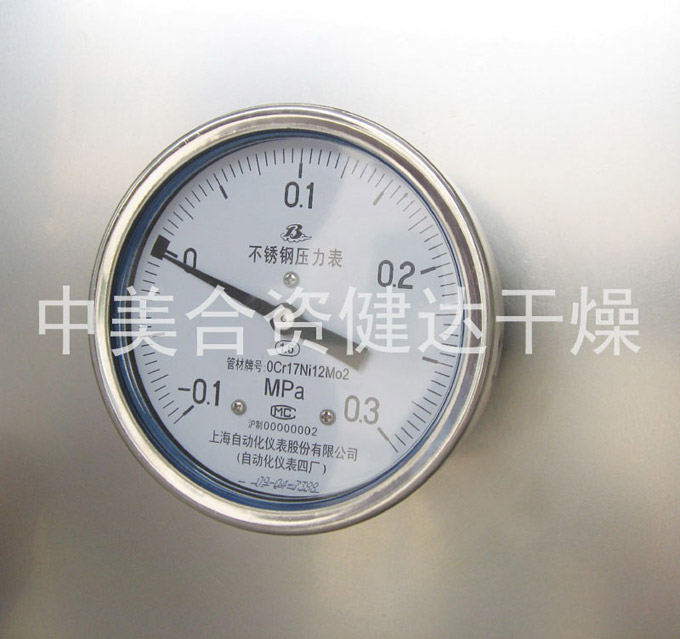 我司生產(chǎn)的方形真空設(shè)備倍受客戶贊賞